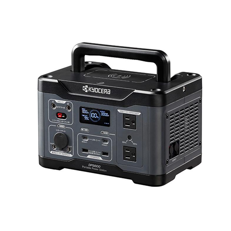 京セラ DPS-600 ポータブル電源 バッテリー容量509.6Wh 出力：600W　669500A｜現場屋本舗　店