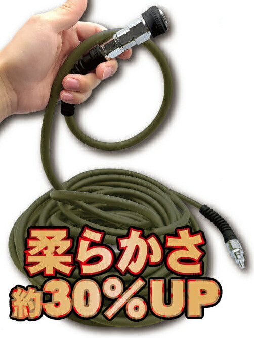 H&Mコーポレーション 20m 高圧ソフトエアホース コブラ TKH620COB 長さ20m 内径6mm 最高使用圧力3.0Mpa|現場屋本舗 店