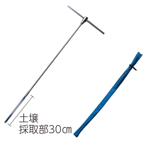 検土杖 KND-100 長さ1m 径13mm 採土部分30cm ケース付き ※【代引き不可】※ メーカー直送商品のため代引き決済はご利用いただけません。