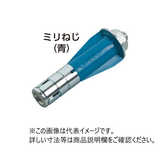 楽天市場】サンコーテクノ AX-M10 ALCアンカーAX型 ♀M10×全長