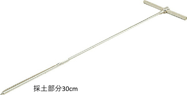 検土杖 ボーリングステッキ KDZ-1 長さ1m 径13mm 採土部分30cm [土層調査 土質調査] ※【代引き不可】※ メーカー直送商品のため代引き決済はご利用いただけません。