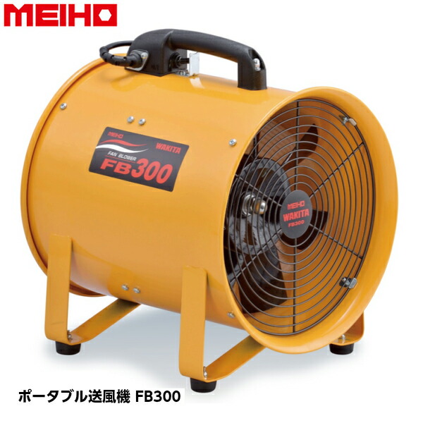 楽天市場】イチネン TASCO ポータブルエアコン洗浄機 TA352WL 楽天市場】イチネン TASCO ポータブルエアコン洗浄機 TA352WL