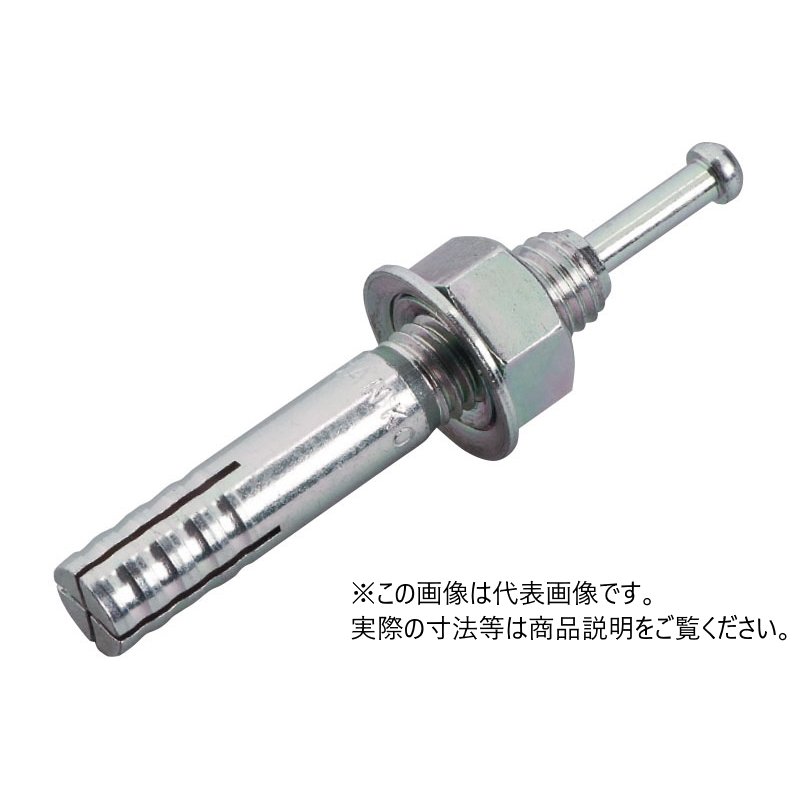 サンコーテクノ C-680 ねじの呼びM6 全長80mm ミリねじ スチール製 オールアンカー 50本入