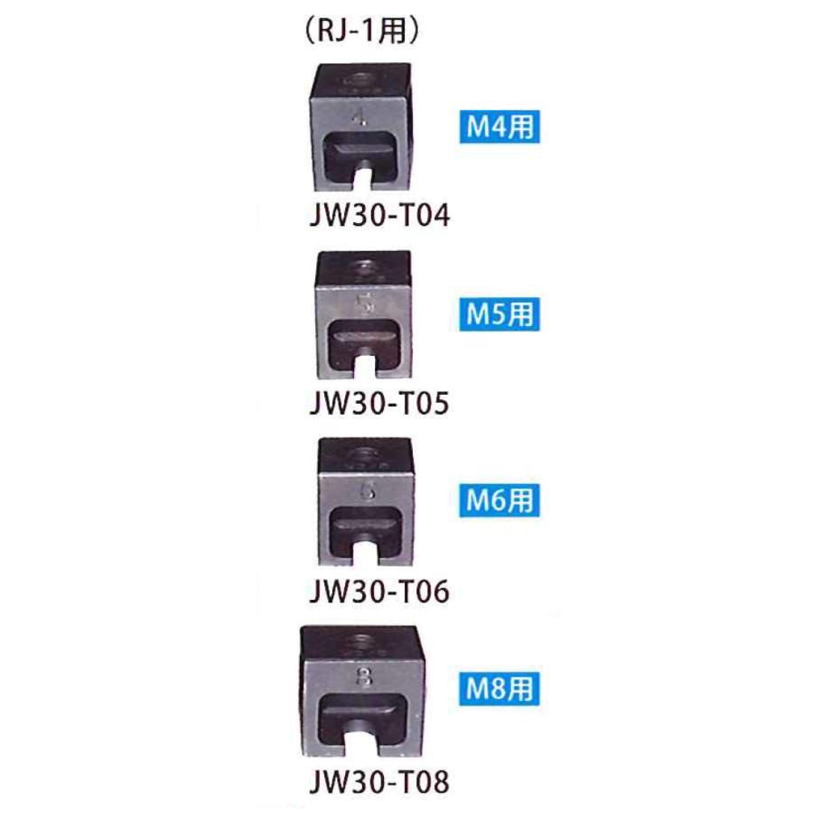引張試験機 テクノテスター RJ-1用 TYカップリング JW30-T04 JW30-T05 JW30-T06 JW30-T08｜現場屋本舗　店