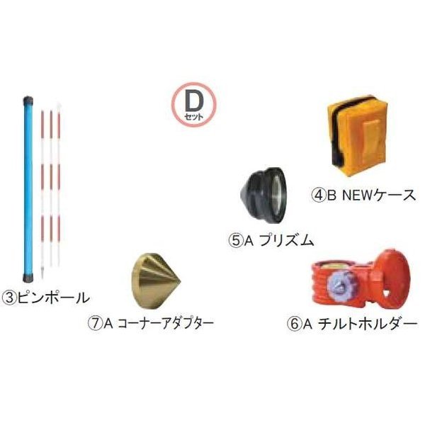 STS エスティーエス ポケQ1インチユニット Dセット 1-128-1 定数0 [ピンポールプリズムユニット 測量 測距 ミニプリズム]