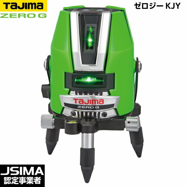 TAJIMA タジマ ゼロジーKJY 本体 ZEROG-KJY [緑であることレーザ墨出器]