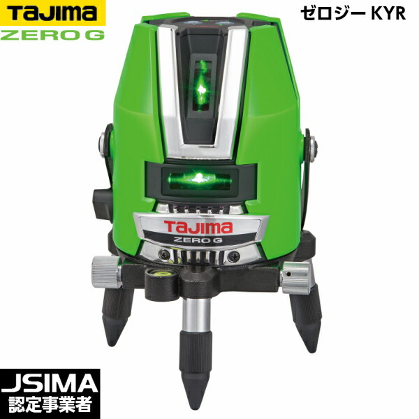 TAJIMA タジマ ゼロジーKYR 本体 ZEROG-KYR [緑であることレーザ墨出器]