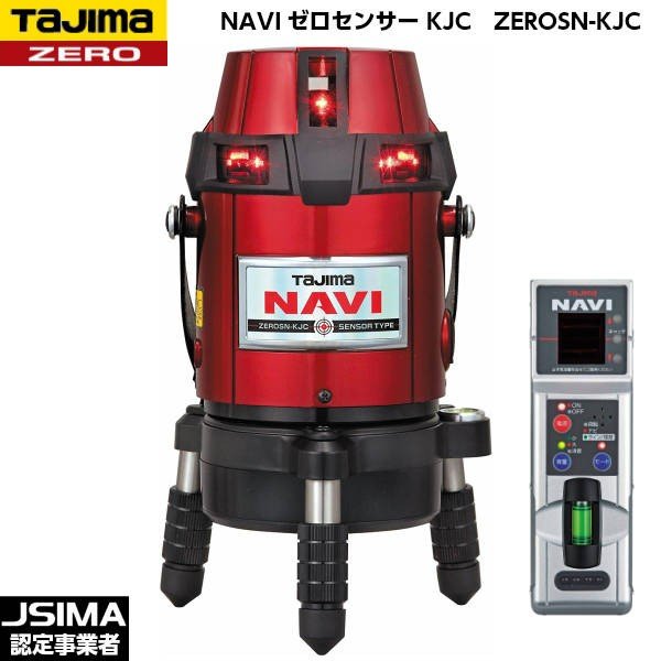 TAJIMA タジマ NAVI無し検出器 KJC （受光器付き添い人） ZEROSN-KJC [レーザ墨出器]