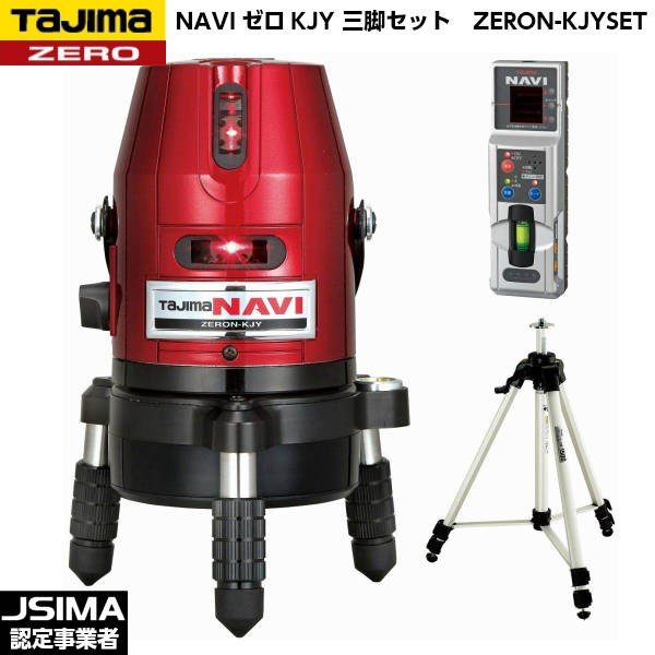 TAJIMA タジマ NAVI無し KJY 三脚架書き割り（受光器付き添い人） ZERON-KJYSET [レーザ墨出器]