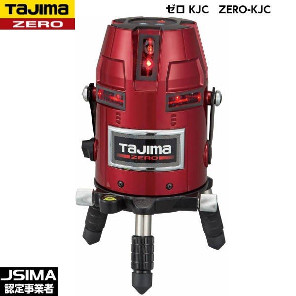 TAJIMA タジマ 皆無 KJC ZERO-KJC [レーザ墨出器]