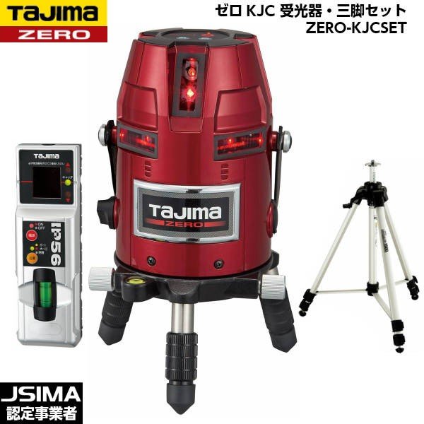 TAJIMA タジマ 皆無 KJC 受光器・三脚架書き割り ZERO-KJCSET [レーザ墨出器]