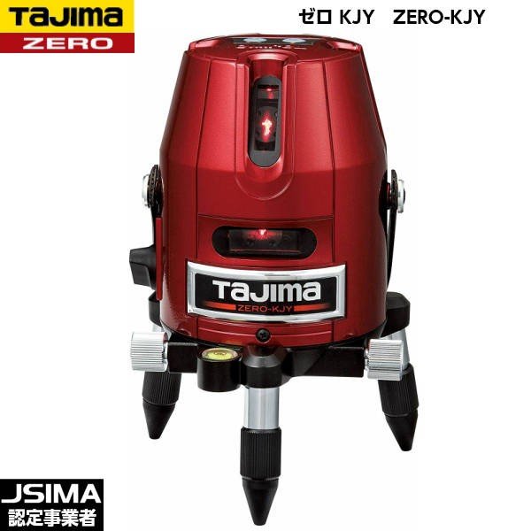 TAJIMA タジマ 皆無 KJY ZERO-KJY [レーザ墨出器]