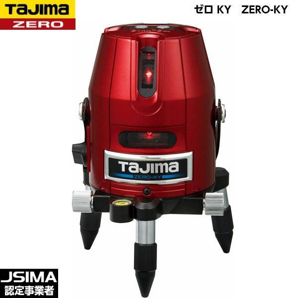 TAJIMA タジマ ゼロ KY ZERO-KY [レーザー墨出器]