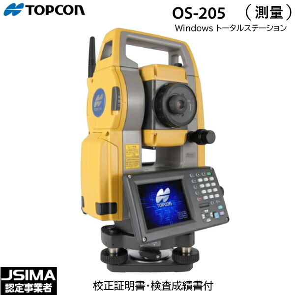 楽天市場】[JSIMA認定店 校正証明書付き] TOPCON トプコン OS-205F（土木基本CEプリインストール)  Windowsトータルステーション センタリング式 : 現場屋本舗 楽天市場店