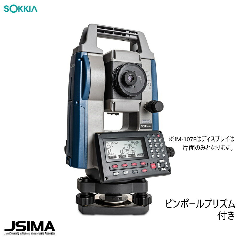 楽天市場】【JSIMA認定店】 校正証明書付き] TOPCON トプコン GM-105F ノンプリズムトータルステーション [シフト式  ディスプレイ両面タイプ] : 現場屋本舗 楽天市場店