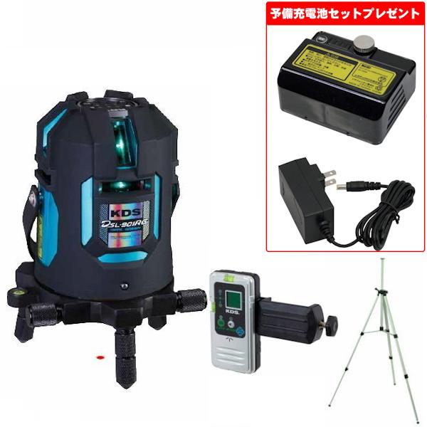 （蓄積申し受ける池SET差し上げ物）ムラテックKDS DSL-901RGNRSA 陰電子整準フルライン ペパーミント緑であることレーザ墨出器 （受光器・三脚架・新型納める容れもの付）（KDS差し上げ物社会的運動）