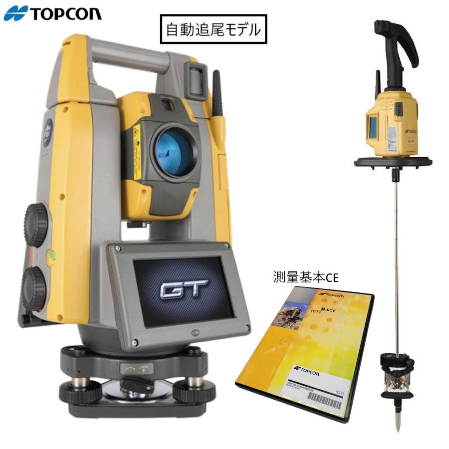 【楽天市場】[JSIMA認定店・校正証明書付き] 新品 TOPCON トプコン GM-107F ノンプリズムトータルステーション  ピンポールプリズムキット付き : 現場屋本舗 楽天市場店