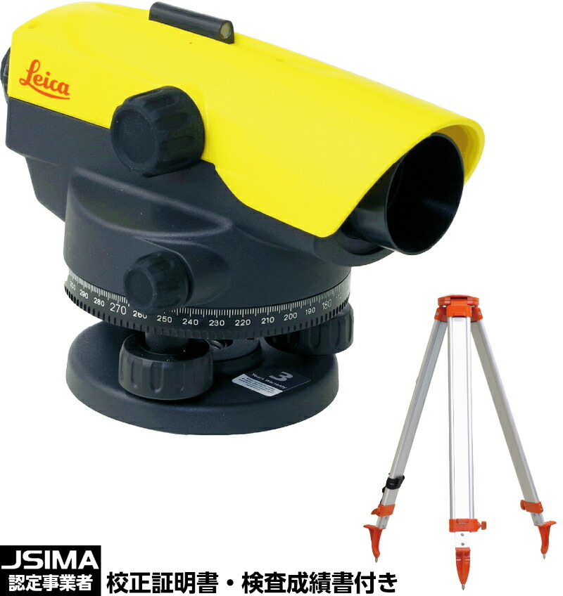 【JSIMA認定店・校正証明書付】 Leica ライカ NA524 オートレベル（三脚付き） 24倍