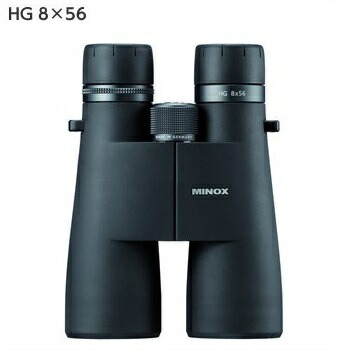 MINOX ミノックス小型望遠鏡 HG 8x56 望遠鏡倍率8倍 水晶体効果のある径56粍 軽さ1080g 純然たる品精神測定検査証付 [日本定め事品]