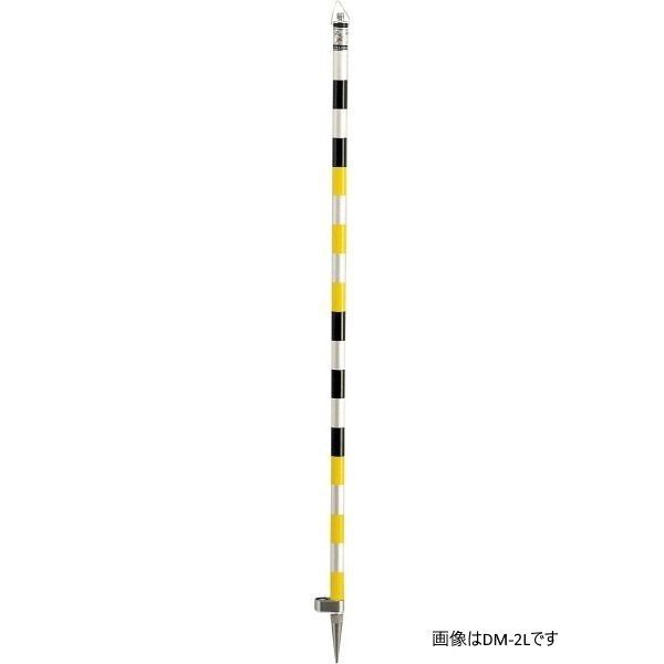 SK|TAIHEI 大平産業 DMポールL DM-3L 3m2段式 全縮寸法1645mm 径20.3/25.4mm 【標尺/箱尺】 ※【代引き不可】※ 大型商品のため代引き決済はご利用できません。