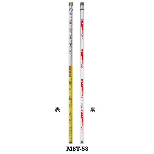 MYZOX マイゾックス マイスタッフ 5m3段 MST-53 全縮寸法1836mm 重量1.56kg 【測量 土木 建築 アルミスタッフ 箱尺 標尺】 (代引き不可)(個人宅配送不可)