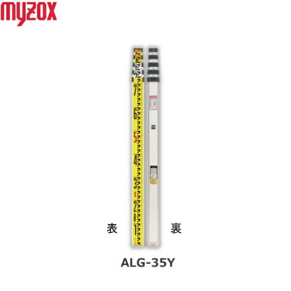 楽天市場】MYZOX マイゾックス サンアルゴー・イエロー 2m5段