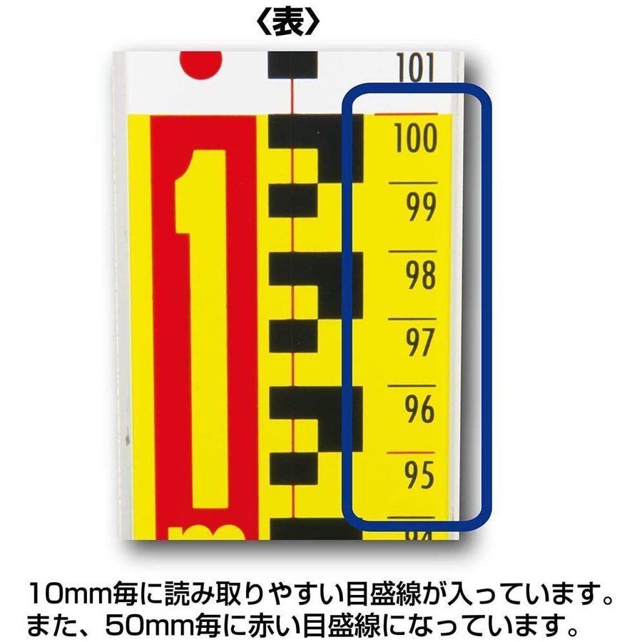 人気商品！】 シンワ測定 73267 アルミスタッフ II ５ｍ５段 表面１０mmピッチ 裏面１mmピッチ目盛付 osafood.fi