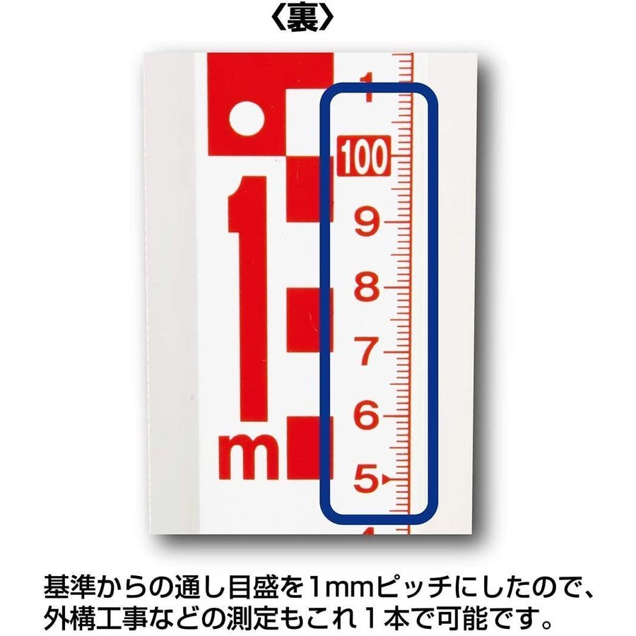 人気商品！】 シンワ測定 73267 アルミスタッフ II ５ｍ５段 表面１０mmピッチ 裏面１mmピッチ目盛付 osafood.fi