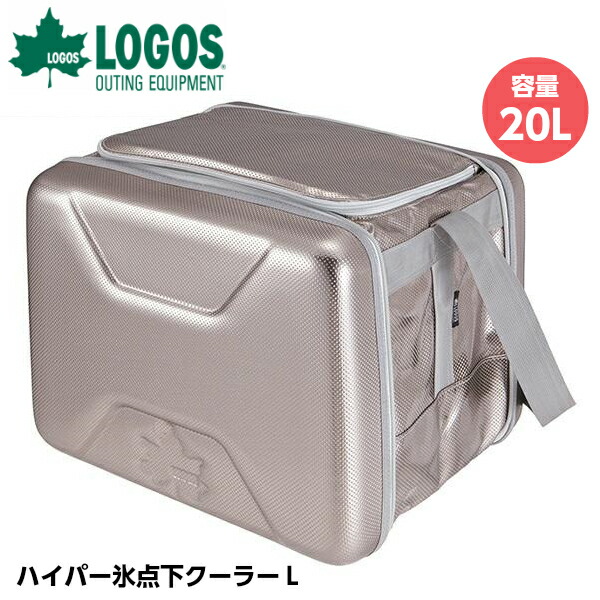 LOGOS ロゴス ハイパー氷点下クーラーL 容量20L ソフトクーラーボックス No.81670080｜現場屋本舗　店