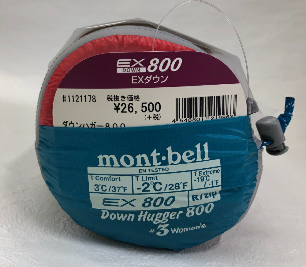 送料無料 女性用 Mont Berll モンベル 女性用 ダウンハガー 寝袋 シュラフ 800 アウトドア Womens 3 ターコイズ Tq コンフォート温度3度 リミット温度 2度 現場用品専門通販の現場屋本舗女性が快適な睡眠をとれるように設計