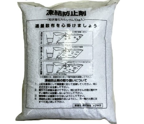トクヤマ 融雪剤 塩化カルシウム 10kg(日本メーカー製)の製品写真
