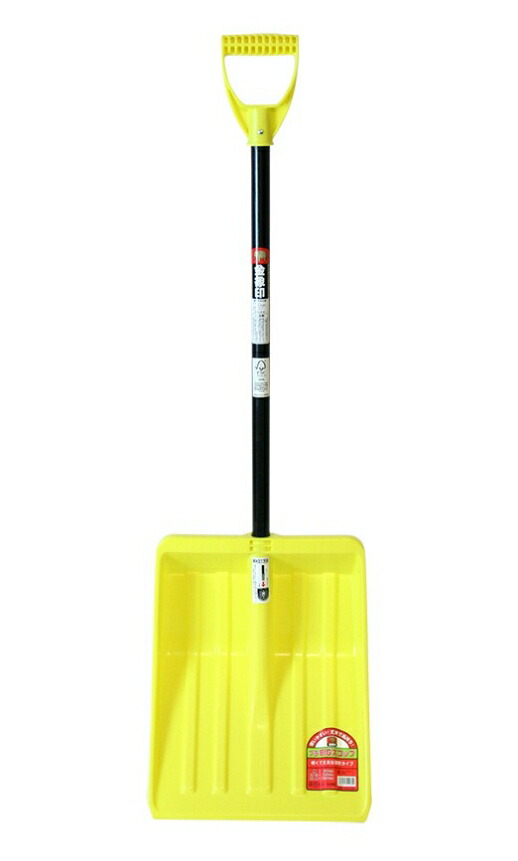 楽天市場】金象印 ポリカスコップ 柄共 イエロー 送料無料 当日出荷