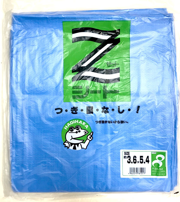 セパさん専用
ヘッドオイルバイパスキット 丸セパレーターW5/16 C-900 壁厚900mm 板ナット2枚付 (50本入り