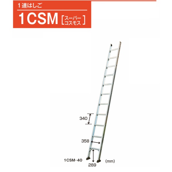 楽天市場】ピカ 両面使用型階段はしご SWJ用てすり SWJ-TEP1B 全長1.86 