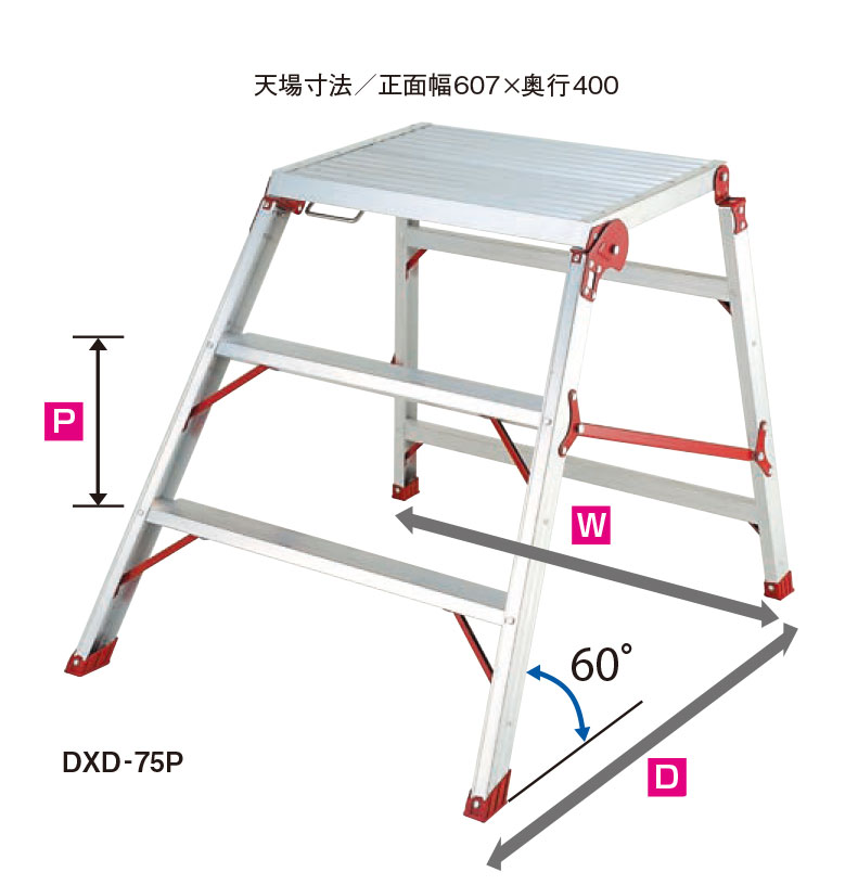 正規取扱店】 ピカ 折りたたみ式作業台リョーマDXD-P型50cm 870 x 780