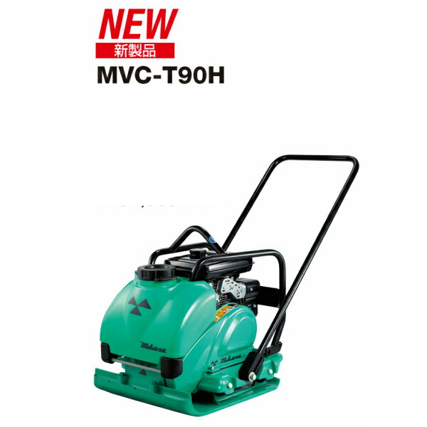mvc-t90h_-1.jpg
