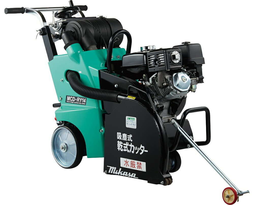 楽天市場】◇三笠産業 ミカサ コンクリートカッター MCD-216HSDX
