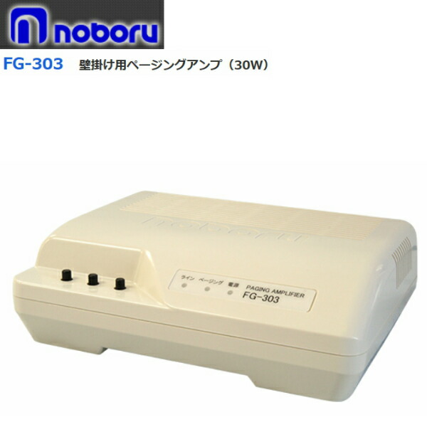 ノボル電機 FT-103C タイマー付き 30W ノボル電機 FT-103C タイマー付き 30W ノボル電機 FT-103C タイマー