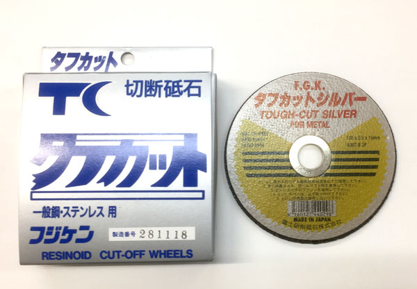 楽天市場】ノリタケ 切断砥石 105X1.0X15 スーパー