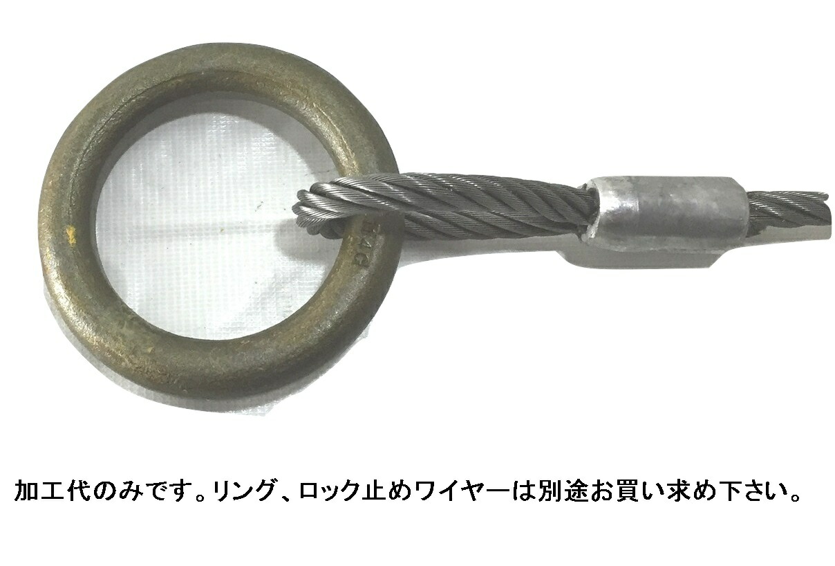 国産品IWRC 6xFi29 O/O、6mm x 50m、1本 日本JIS規格ワイヤロープ6×Fi29O/O 裸 B種 径8mm 長さ50m : 道具
