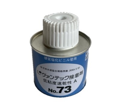楽天市場】現場屋さん ビニールパイプ 塩ビ管 厚肉管 VP13（外径