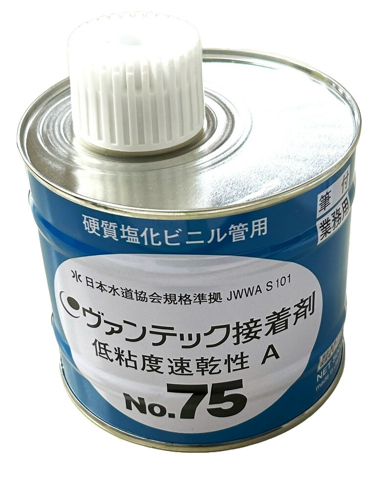 楽天市場】現場屋さん 排水用 塩ビ DV継手 VUチーズ 125