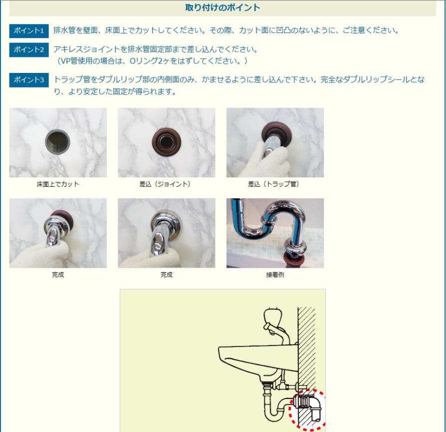 楽天市場 あす楽対応 在庫品 即日出荷 アキレスジョイント Al 4025 手洗い用 洗面化粧台用 トラップ配管用 Vpvu50f 適用トラップ25 床排水 壁排水トラップ接続用パッキンです 現場屋さん 楽天市場店