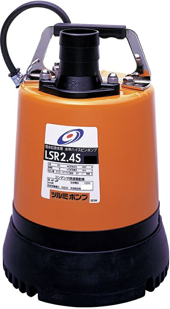 新品ツルミポンプ LSC1.4S 水中ポンプ 低水位排水用 100V 50Hz ツルミポンプ 数量限定 〈ツルミ〉低水位水中ポンプ LSC1.4S-61