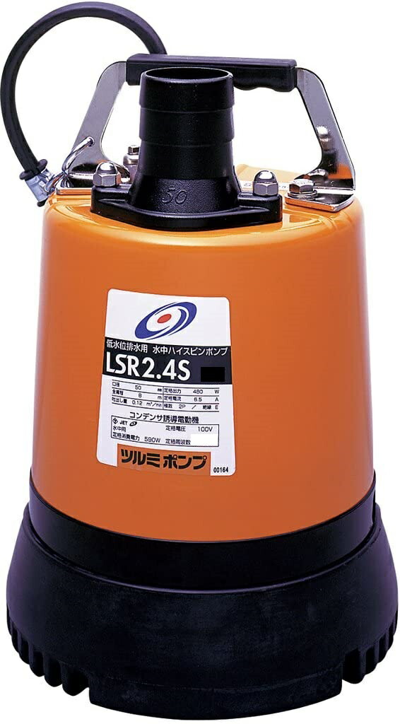 楽天市場】◇ツルミ製作所 低水位残水用水中ポンプ(自動型