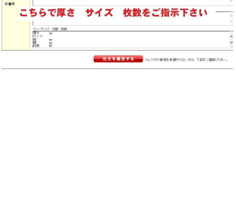 鉄 エキスパンドメタル お好みのサイズにカット販売 鉄板厚さ 2.3ミリ XS-42 横900ミリ以下×縦900ミリ以下 重さ3.3ｋｇ以下 ※鉄  無塗装のため錆が付着の可能性あり 未使用