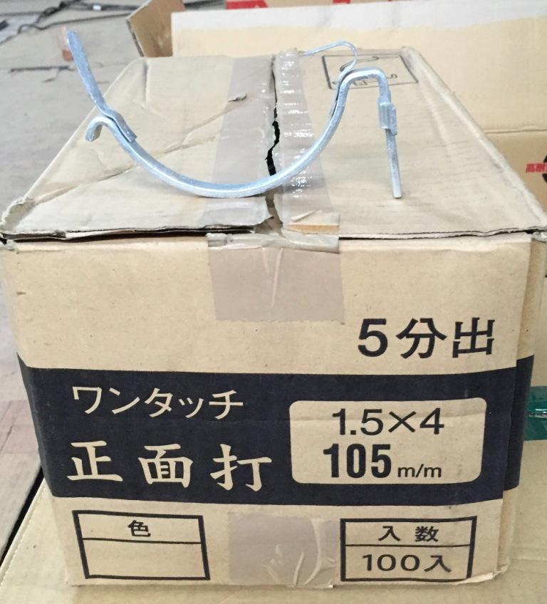 楽天市場】当日出荷 ニイガタ製販 樋受金具正面打 105mm 3寸5分