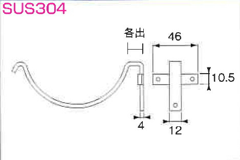 楽天市場】♯ニイガタ製販 樋受金具 面打 スーパー面打 サイズ 105 2寸