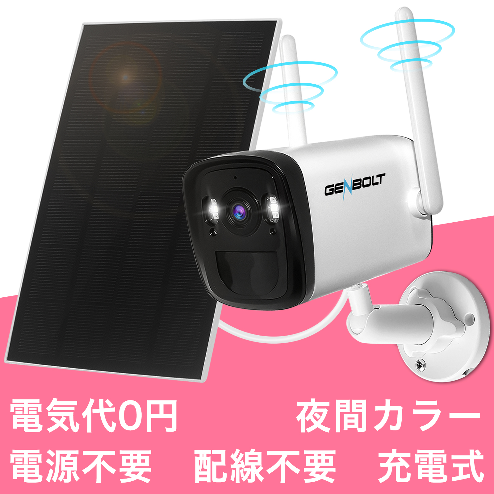 数量限定人気Helidallr 防犯カメラ 屋外、年間0電気料金の防犯カメラ ワイヤレス その他