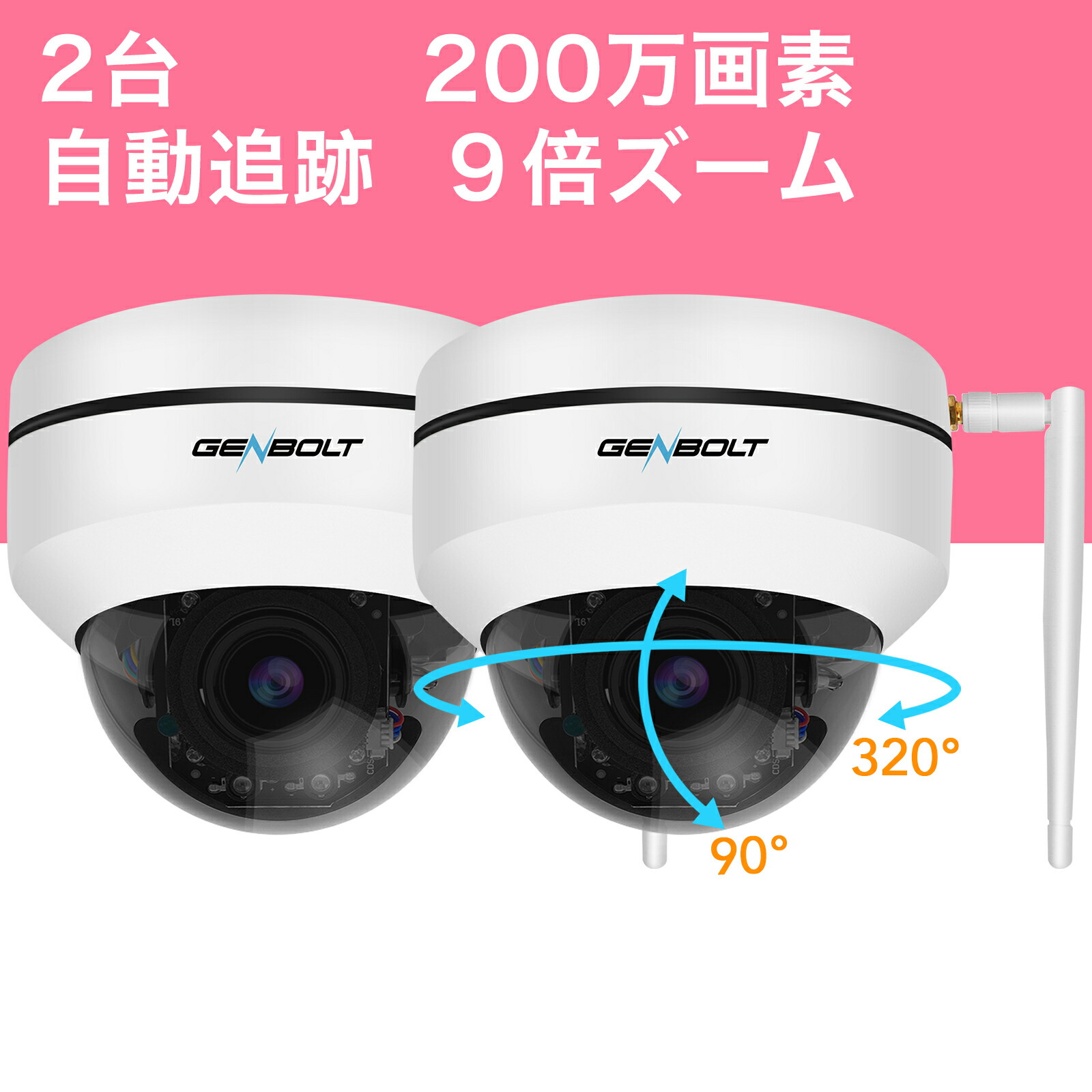 楽天市場】【二年保証】ドーム型 防犯カメラ ワイヤレス 屋外 家庭用 